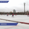 Хоккейный клуб «Старт» продолжает подготовку к сезону, проводя ежедневные тренировки