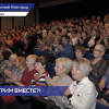 В нижегородском Театре юного зрителя собрались 800 зрителей почтенного возраста