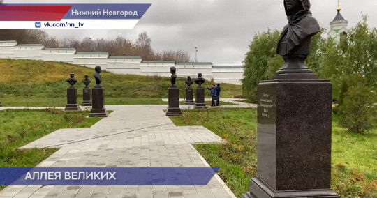 Аллею князей Рюриковичей открыли на территории Вознесенского Печерского монастыря в Нижнем Новгороде 