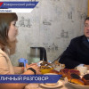 Глеб Никитин встретился с семьями мобилизованных в Ковернинском и Краснобаковском районах