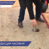 Часовню в честь обретения иконы Николая Чудотворца Святителя заложили в деревне Сартаково