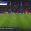 «Пари Нижний Новгород» обыграл ЦСКА в матче РПЛ