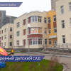 Готов к сдаче детсад в ЖК «Анкудиновский парк», построенный по нацпроекту