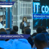Представители крупнейших корпораций страны собрались в Нижнем Новгороде на конференции «IT core»