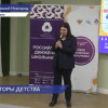 В Нижнем Новгороде проходит межрегиональный форум муниципальных координаторов проекта «Навигаторы детства»