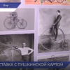 Однодневная выставка «Велосипедные истории» прошла в Борском краеведческом музее