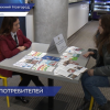 Сотрудники Роспотребнадзора помогают нижегородцам разобраться в скидках и качестве товаров