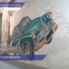 Граффити с изображением создателя автомобиля «Победа» появилось в нижегородском автомеханическом техникуме