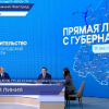 Прямая линия с губернатором Нижегородской области Глебом Никитиным пройдёт 23 ноября