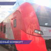 Между Нижним Новгородом и Кировом начнут ходить «Ласточки» премиум-класса