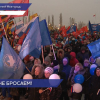 Митинг-концерт в поддержку российской армии прошёл в нижегородском Парке Победы