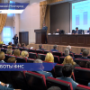 В профессиональный праздник УФНС подведены итоги работы налоговых органов региона за 9 месяцев