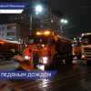 Нижегородцы отметили оперативность реагирования коммунальщиков после ледяного дождя