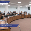 В Нижегородском кремле прошло очередное заседание городской Думы