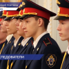 Ученики класса с аббревиатурой «СК» из гимназии №2 приняли первую в жизни присягу