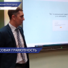 Урок финансовой грамотности в школе №186 прошел в рамках проекта «Я - для города, город - для меня»