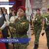 Патриотические мероприятия в Нижнем Новгороде продолжаются - в школе №121 прошел урок мужества