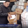 Сормовичи отправили землякам-военнослужащим более 200 кг продуктов