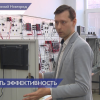 Повысить эффективность работы электросетей поможет устройство, разработанное в НГТУ имени Алексеева