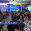 Победителей конкурса «Трудовые династии» наградили в Нижнем Новгороде