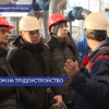 Для нижегородских студентов «Теплоэнерго» организовало экскурсию по Нагорной теплоцентрали