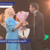 Лучших социальных предпринимателей наградили в Нижнем Новгороде