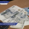 Нижегородцев приглашают принять участие в пятом ежегодном Всероссийском онлайн-зачете по финансовой грамотности