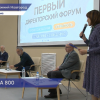 «Первый Директорский форум» собрал руководителей известнейших российских школ в Нижнем Новгороде