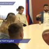 В честь Дня конституции депутат Государственной думы Юрий Станкевич встретился со школьниками из Хулиганодома