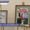 В Нижегородской области наградили победителей конкурса рисунков «Творчество против коррупции»