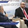 Больше 100 человек со всей Росси собрались на Форуме Народного единства в Нижнем Новгороде