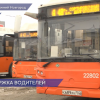 Зарплату водителей автобусов в Нижнем Новгороде увеличили на 30%