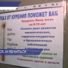 На 14 предприятиях Нижегородской области запущены корпоративные программы по оздоровлению работников
