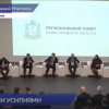 Стратегию развития обсудили в Нижегородской области