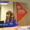 В Дзержинске торжественно открыли кадровый центр «Работа России»