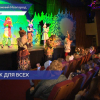 Для детей из детских домов и социально-реабилитационных центров в Нижегородском театре кукол прошло новогоднее представление