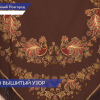 Выставка золотной вышивки «Любовью вышитый узор» открылась в доме Сироткина на Верхне-Волжской набережной