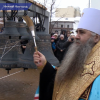 Освящение колоколов для храма в честь Вознесения Господня состоялось в Нижнем Новгороде