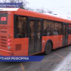 Первые итоги внедрения новой маршрутной сети в тестовом режиме обсудили в Нижегородской области