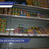 Сотрудники МЧС держат на контроле точки продажи пиротехники в Нижнем Новгороде