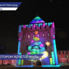 «Город, в котором хочется жить»
