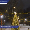 Площадки для запуска фейерверков организованы в Нижнем Новгороде