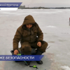 В новогодние праздники сотрудники регионального ГИМС ежедневно исследуют акватории Оки и Волги в поисках рыбаков-нарушителей