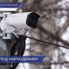20 камер видеонаблюдения дополнительно установили на благоустроенных пространствах в Автозаводском районе