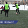 Первый кубок памяти Алексея Косицына разыграли в футбольном турнире на стадионе «Северный»