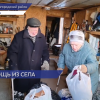 Пенсионерка Зоя Сергеева организовала сбор гуманитарной помощи в трех населенных пунктах Богородского района