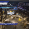 Расписание праздничных мероприятий в парках Нижнего Новгорода
