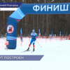 Всероссийские соревнования по лыжному ориентированию прошли в Нижнем Новгороде на базе «Олень»