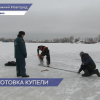 На Гребном канале начали готовить купель к Крещенским купаниям