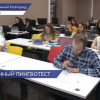 Первую российскую систему сертификационного тестирования «Лингвотест» презентовали в Нижнем Новгороде